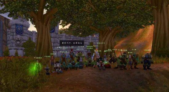 魔兽世界,为何所有服务器都如此相似,缺乏个性化体验? 第2张 魔兽世界,为何所有服务器都如此相似,缺乏个性化体验? 第2张