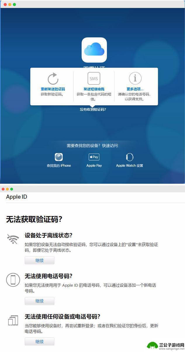 苹果云虚拟主机认证是否必须进行?具体认证流程和必要性是什么? 第3张 苹果云虚拟主机认证是否必须进行?具体认证流程和必要性是什么? 第3张