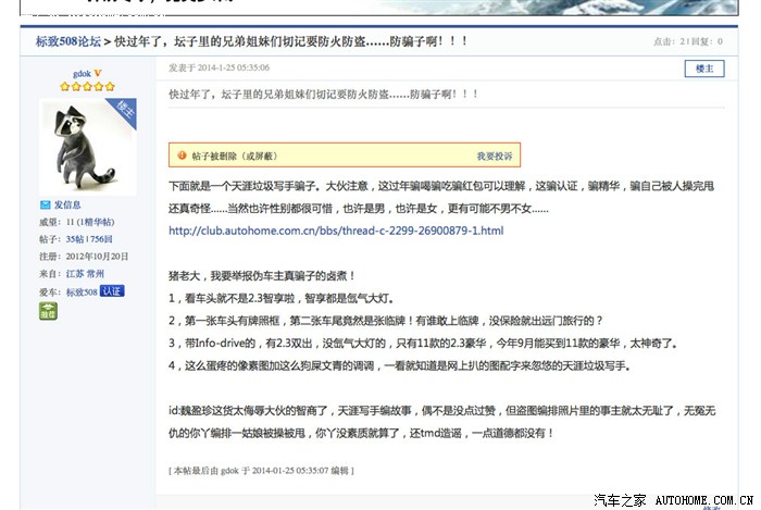 为何我的文章被屏蔽?揭秘背后真相! 第2张 为何我的文章被屏蔽?揭秘背后真相! 第2张