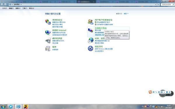 虚拟主机控制面板具体指什么?包含哪些功能与操作? 第3张 虚拟主机控制面板具体指什么?包含哪些功能与操作? 第3张