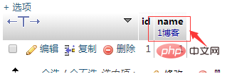 phpMyAdmin存储中文乱码怎么办?解决方法有哪些? 第2张 phpMyAdmin存储中文乱码怎么办?解决方法有哪些? 第2张