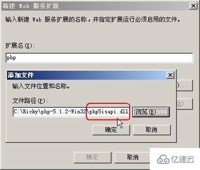 {php 配置 iis},如何在IIS中配置PHP环境? 第3张 {php 配置 iis},如何在IIS中配置PHP环境? 第3张