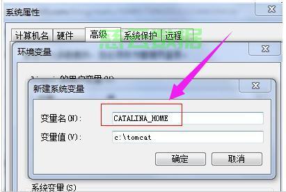 广州学生服务器环境变量怎么设置?服务器环境变量配置教程 第2张 广州学生服务器环境变量怎么设置?服务器环境变量配置教程 第2张