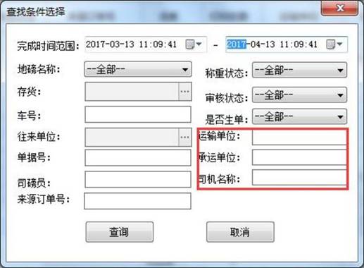 配置间条件是什么意思?配置间条件怎么设置 第2张 配置间条件是什么意思?配置间条件怎么设置 第2张