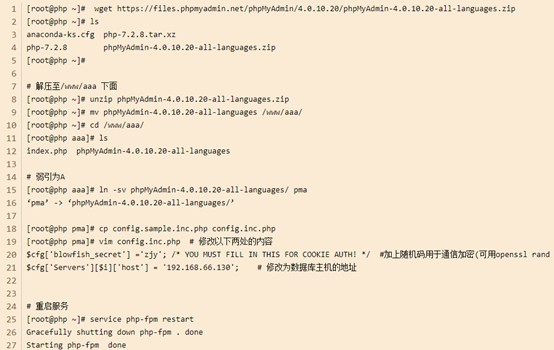 phpMyAdmin新建数据库时如何设置文件大小限制? 第1张 phpMyAdmin新建数据库时如何设置文件大小限制? 第1张