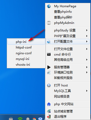 phpMyAdmin新建数据库时如何设置文件大小限制? 第2张 phpMyAdmin新建数据库时如何设置文件大小限制? 第2张