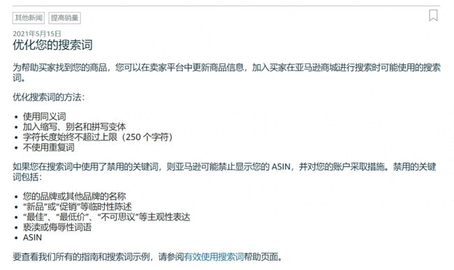 搜索配置化具体是什么意思?,搜索配置化如何优化设置 第2张 搜索配置化具体是什么意思?,搜索配置化如何优化设置 第2张