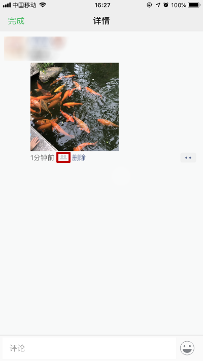 朋友圈为何总是不显示?背后原因揭秘! 第1张 朋友圈为何总是不显示?背后原因揭秘! 第1张