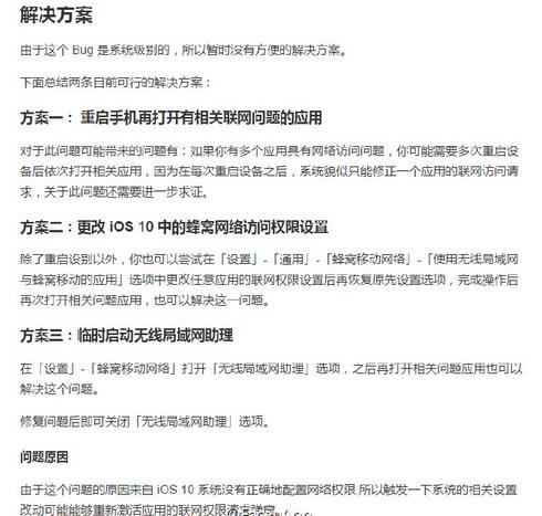 iOS内购服务器验证失败?揭秘内购验证可能遇到的30种疑问与解决方法! 第2张 iOS内购服务器验证失败?揭秘内购验证可能遇到的30种疑问与解决方法! 第2张