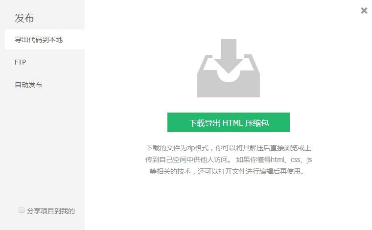 如何注册FTP服务器空间,FTP空间注册教程 第1张 如何注册FTP服务器空间,FTP空间注册教程 第1张