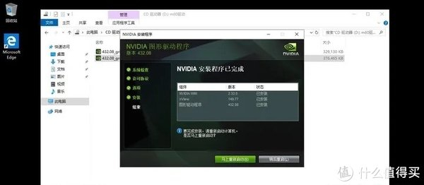 服务器GPU驱动怎么配置?,GPU驱动怎么安装 第2张 服务器GPU驱动怎么配置?,GPU驱动怎么安装 第2张