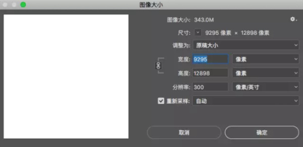PS配置怎么设置才能流畅运行？，PS配置如何优化设置
