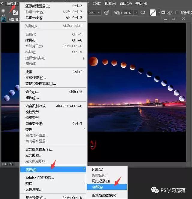 PS配置怎么设置才能流畅运行?,PS配置如何优化设置 第2张 PS配置怎么设置才能流畅运行?,PS配置如何优化设置 第2张
