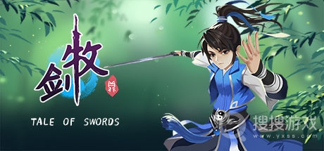 牧剑这款热门游戏配置要求高吗,最低配置要求是什么 第2张 牧剑这款热门游戏配置要求高吗,最低配置要求是什么 第2张