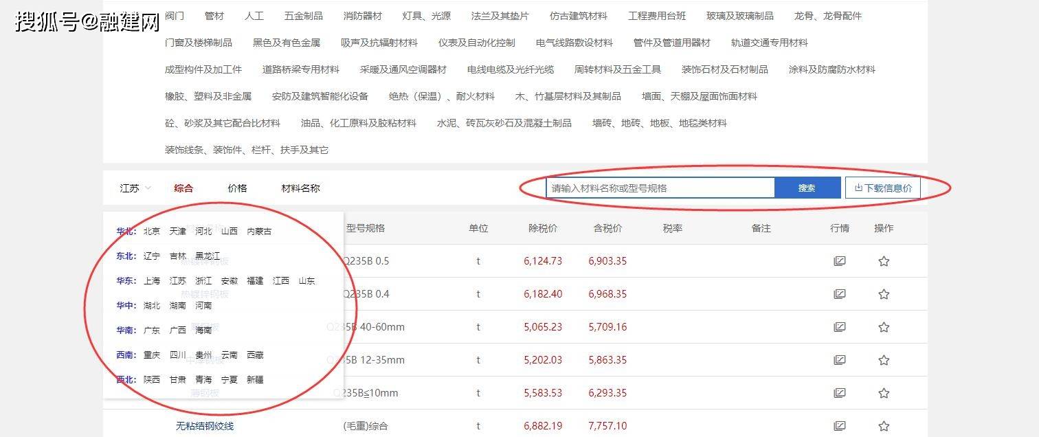 域名地区查询怎么查准确？域名地区查询工具哪个好