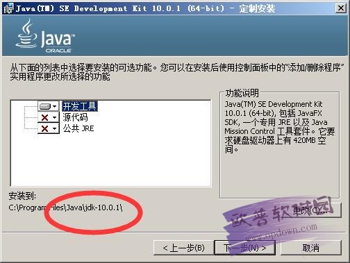 jdk环境变量配置，jdk环境变量配置教程