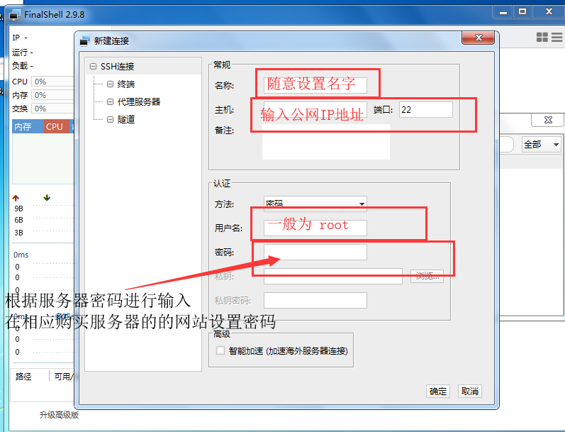 js怎么获取域名IP,js获取域名IP 第1张 js怎么获取域名IP,js获取域名IP 第1张