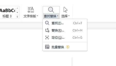 手机WPS序号为何复制失败?深层原因及解决策略揭晓! 第1张 手机WPS序号为何复制失败?深层原因及解决策略揭晓! 第1张