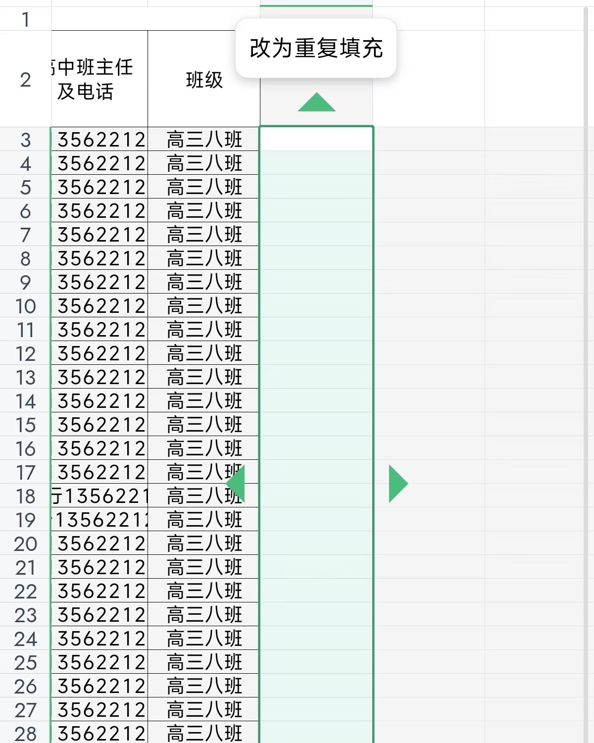 手机WPS序号为何复制失败?深层原因及解决策略揭晓! 第3张 手机WPS序号为何复制失败?深层原因及解决策略揭晓! 第3张