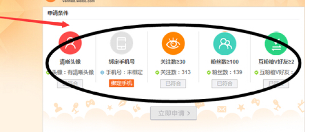 新浪微博域名是什么?新浪微博域名怎么修改成个人专属域名? 第1张 新浪微博域名是什么?新浪微博域名怎么修改成个人专属域名? 第1张