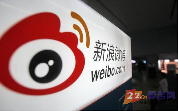 新浪微博域名是什么?新浪微博域名怎么修改成个人专属域名? 第2张 新浪微博域名是什么?新浪微博域名怎么修改成个人专属域名? 第2张
