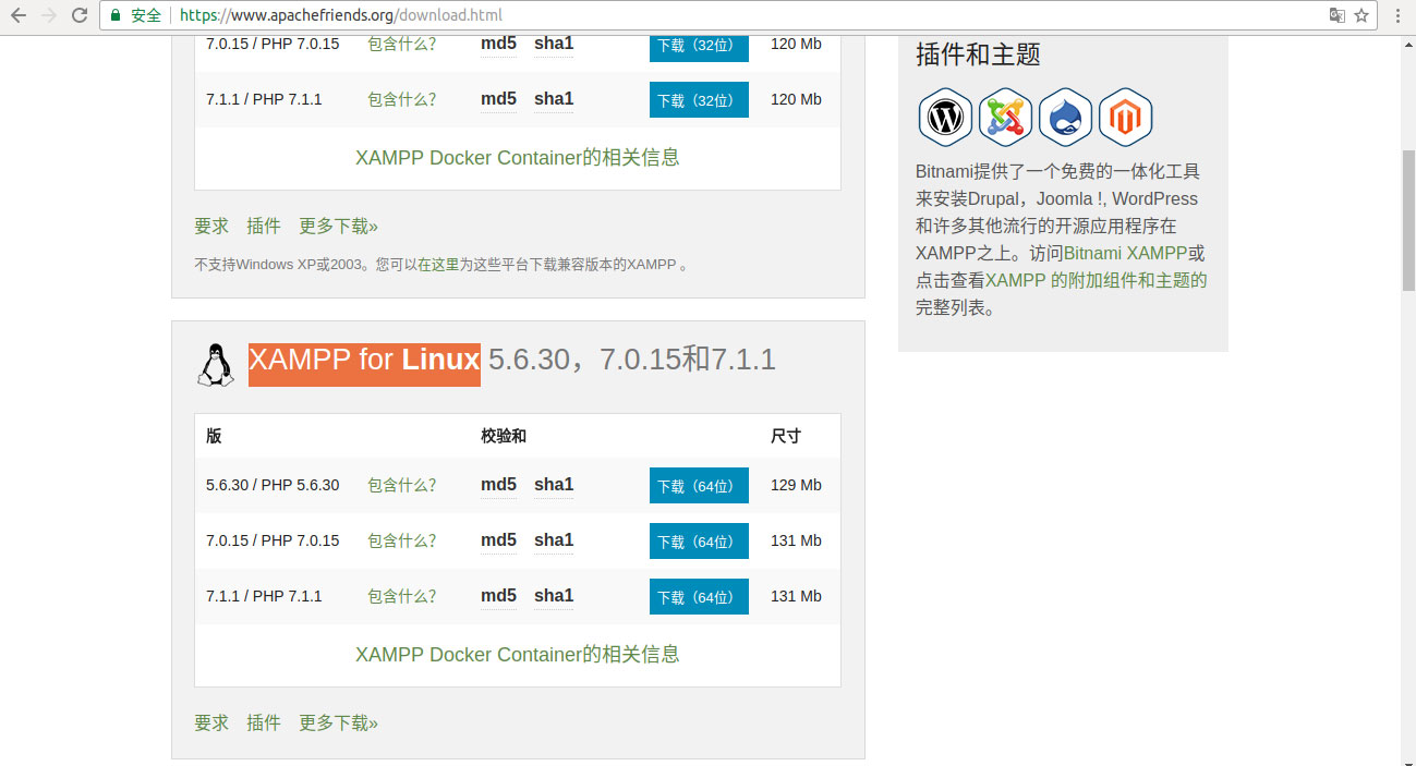 phpcentos操作文档,新手如何快速上手搭建环境? 第1张 phpcentos操作文档,新手如何快速上手搭建环境? 第1张
