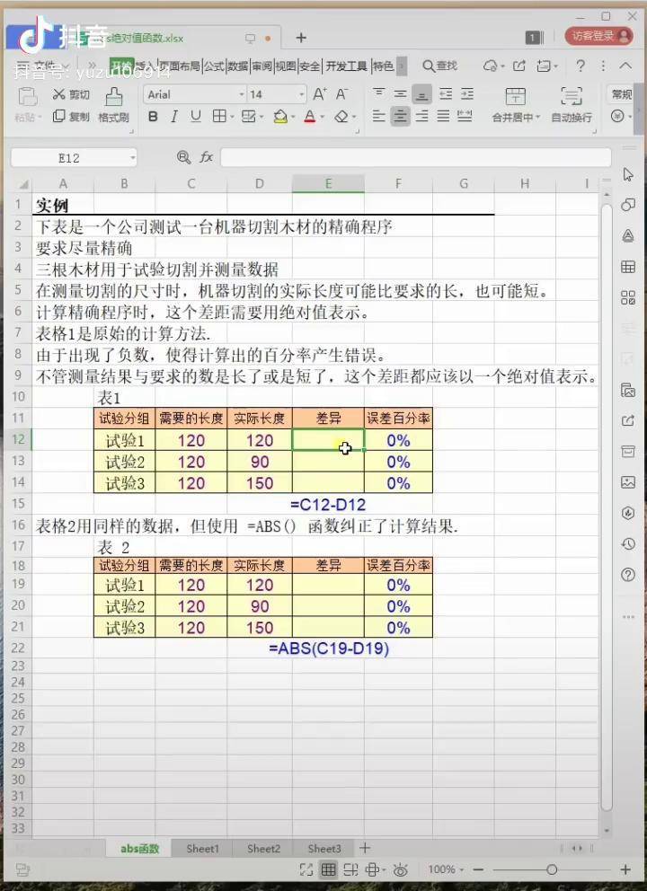函数计算持续交付瞬秒是什么?函数计算持续交付瞬秒怎么设置 第3张 函数计算持续交付瞬秒是什么?函数计算持续交付瞬秒怎么设置 第3张