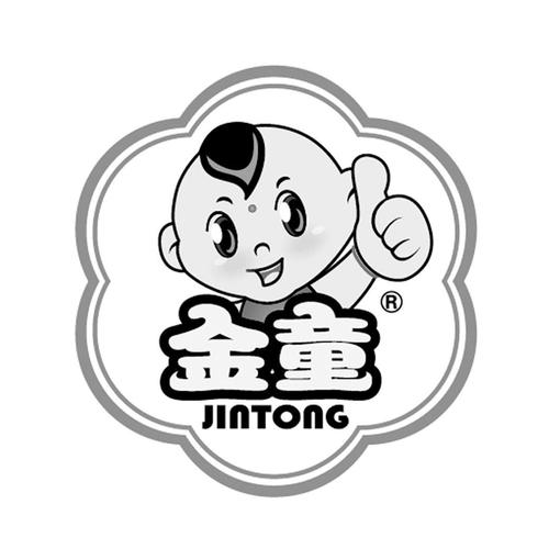 金童商标为何如此备受瞩目?揭秘其独特魅力和价值所在? 第1张 金童商标为何如此备受瞩目?揭秘其独特魅力和价值所在? 第1张