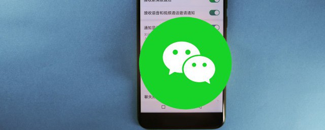 微信通知界面为何独选绿色作为非默认色?背后的设计理念是什么? 第3张 微信通知界面为何独选绿色作为非默认色?背后的设计理念是什么? 第3张