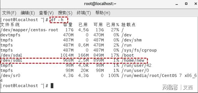 怎样在虚拟机中新建物理分区sdb1?