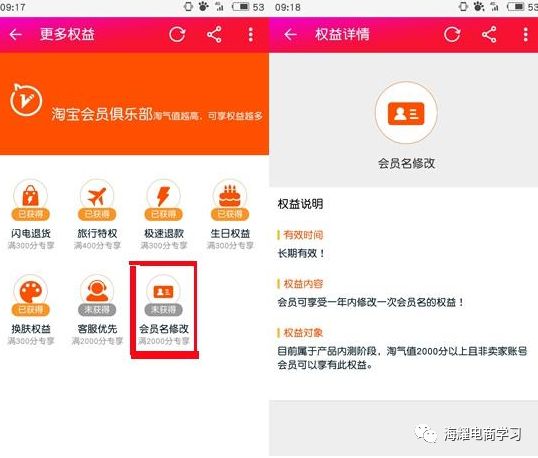 淘宝会员俱乐部域名是什么?,怎么注册淘宝会员俱乐部域名 第2张 淘宝会员俱乐部域名是什么?,怎么注册淘宝会员俱乐部域名 第2张