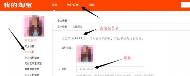 淘宝会员俱乐部域名是什么?,怎么注册淘宝会员俱乐部域名 第1张 淘宝会员俱乐部域名是什么?,怎么注册淘宝会员俱乐部域名 第1张