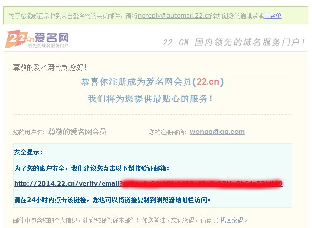 淘宝会员俱乐部域名是什么?,怎么注册淘宝会员俱乐部域名 第3张 淘宝会员俱乐部域名是什么?,怎么注册淘宝会员俱乐部域名 第3张