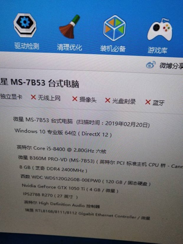 3万电脑配置怎么配,3万电脑配置什么配置最好 第1张 3万电脑配置怎么配,3万电脑配置什么配置最好 第1张