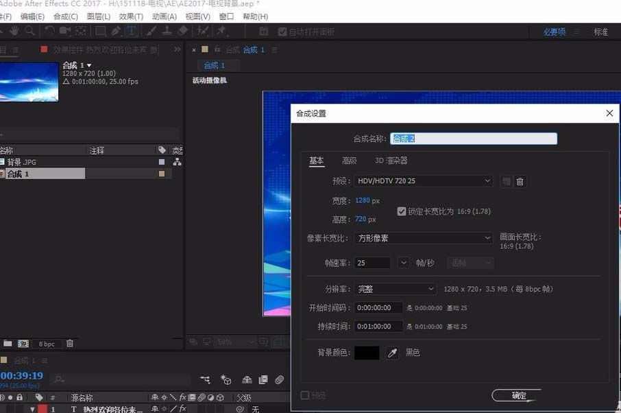 ae配置文件怎么设置最有效,ae配置文件怎么修改最详细 第1张 ae配置文件怎么设置最有效,ae配置文件怎么修改最详细 第1张