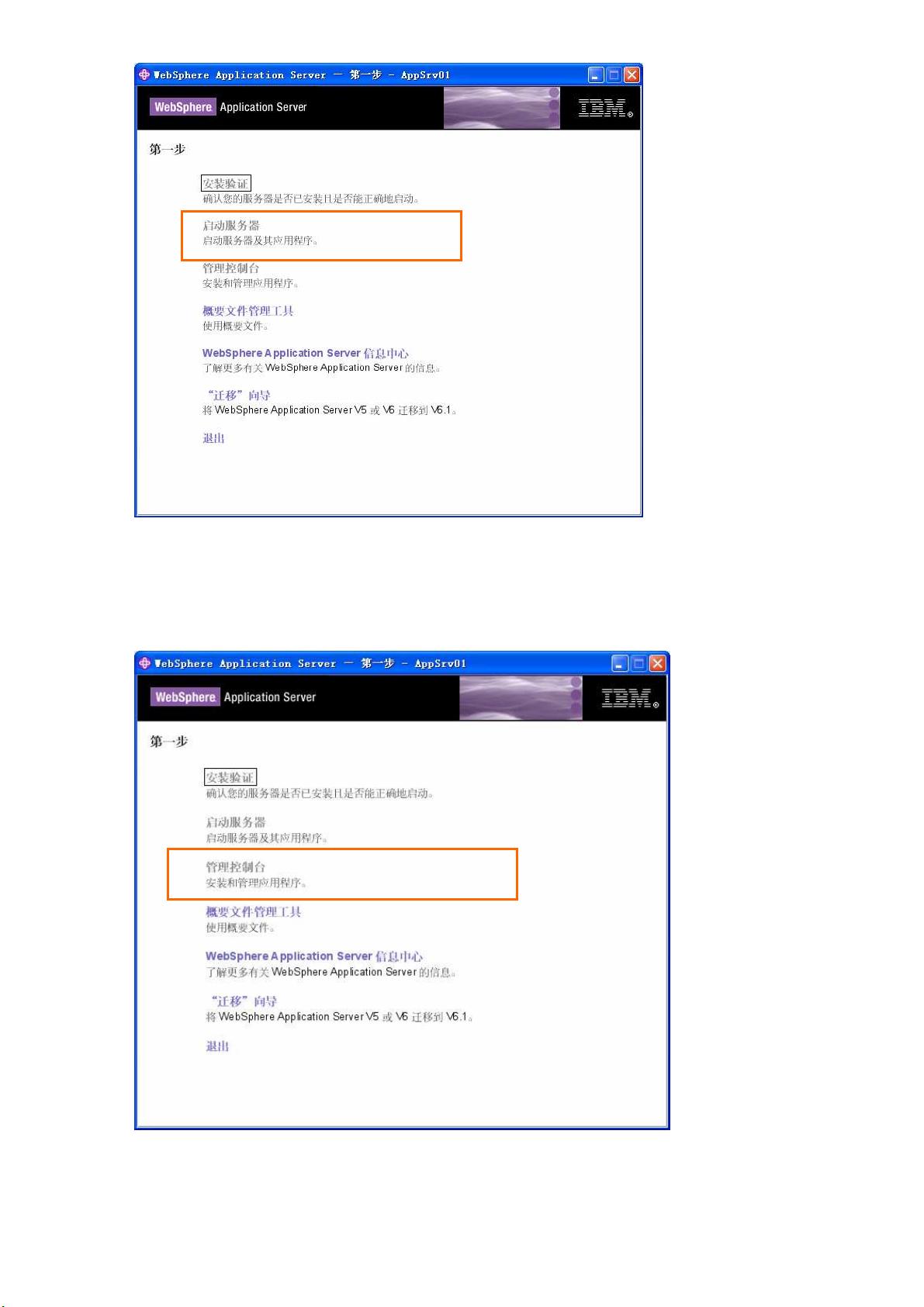 Web数据库安装程序步骤详解,如何高效完成配置与部署? 第1张 Web数据库安装程序步骤详解,如何高效完成配置与部署? 第1张