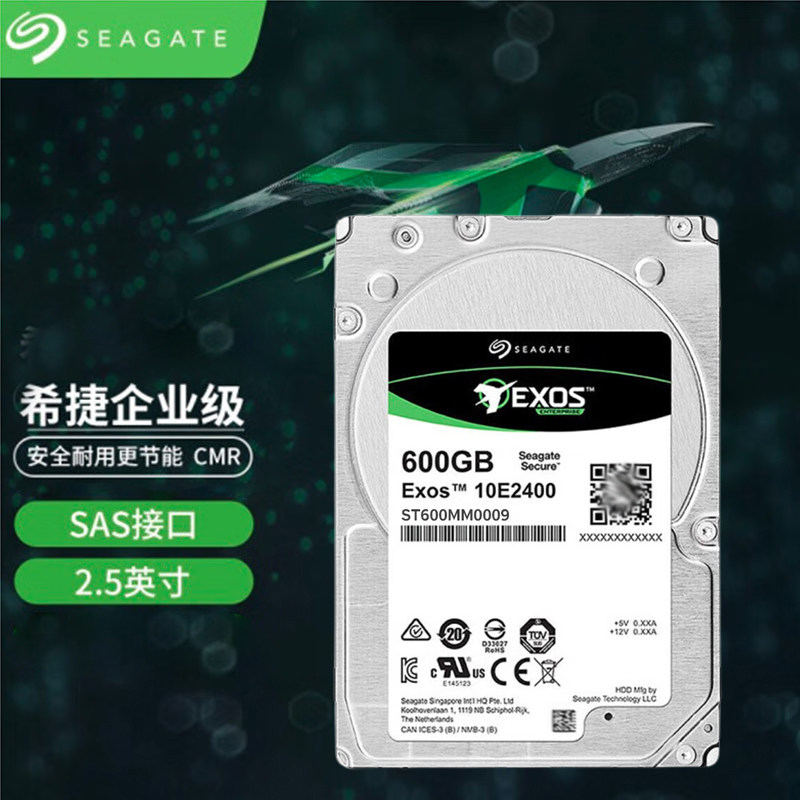 600G服务器硬盘,容量适中?是否满足您的需求与预算? 第2张 600G服务器硬盘,容量适中?是否满足您的需求与预算? 第2张