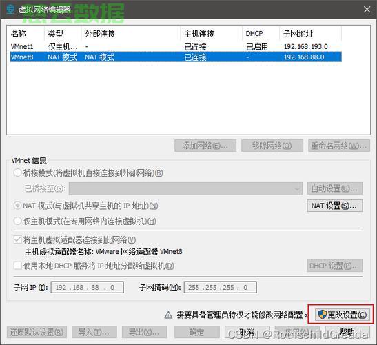 Nat虚拟服务器设置有哪些关键步骤和注意事项? 第3张 Nat虚拟服务器设置有哪些关键步骤和注意事项? 第3张
