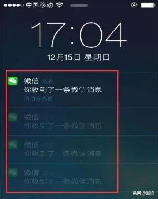 微信为何隐藏用户机型信息?显示与否背后有何深意? 第2张 微信为何隐藏用户机型信息?显示与否背后有何深意? 第2张