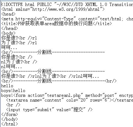 php发短信如何换行?短信内容换行符怎么用才有效? 第3张 php发短信如何换行?短信内容换行符怎么用才有效? 第3张