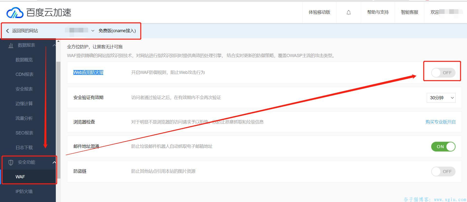 百度智能云登录为何有时会出现延迟或错误?解决方法及常见问题详解 第2张 百度智能云登录为何有时会出现延迟或错误?解决方法及常见问题详解 第2张