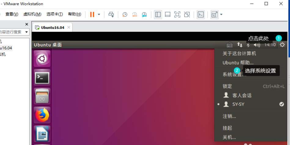 Ubuntu服务器传文件,有哪些高效便捷的方法选择? 第3张 Ubuntu服务器传文件,有哪些高效便捷的方法选择? 第3张
