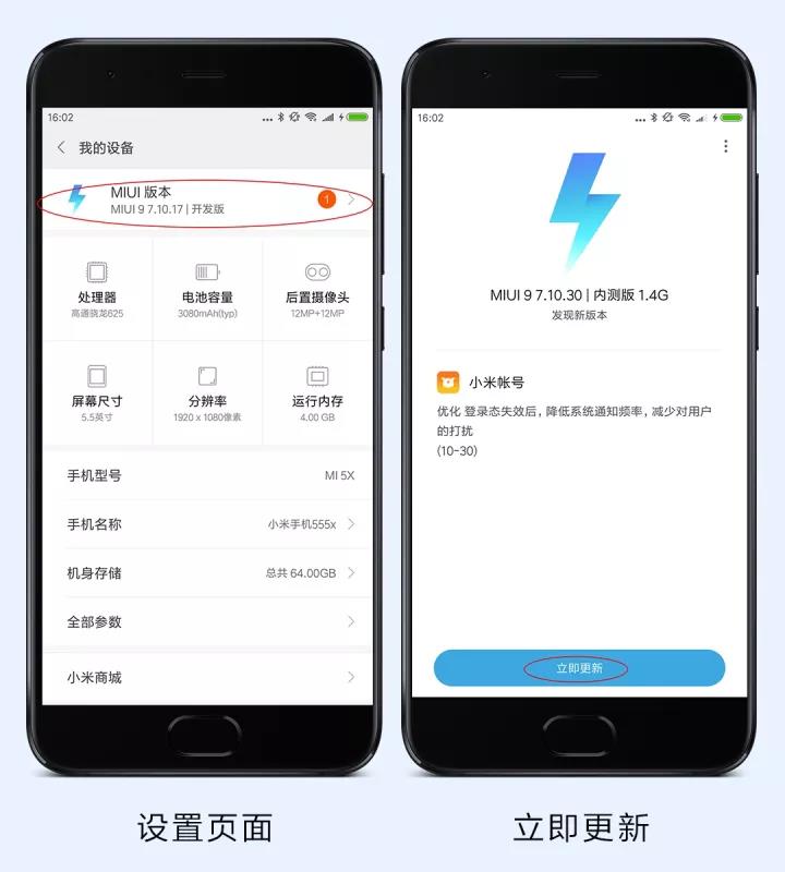手机配置怎么升级，手机配置升级有哪些实用方法和技巧 第3张