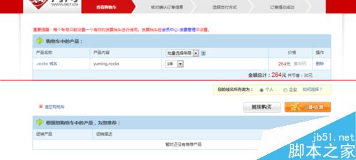 域名在哪里卖,域名交易平台哪个网站最安全可靠而且正规?