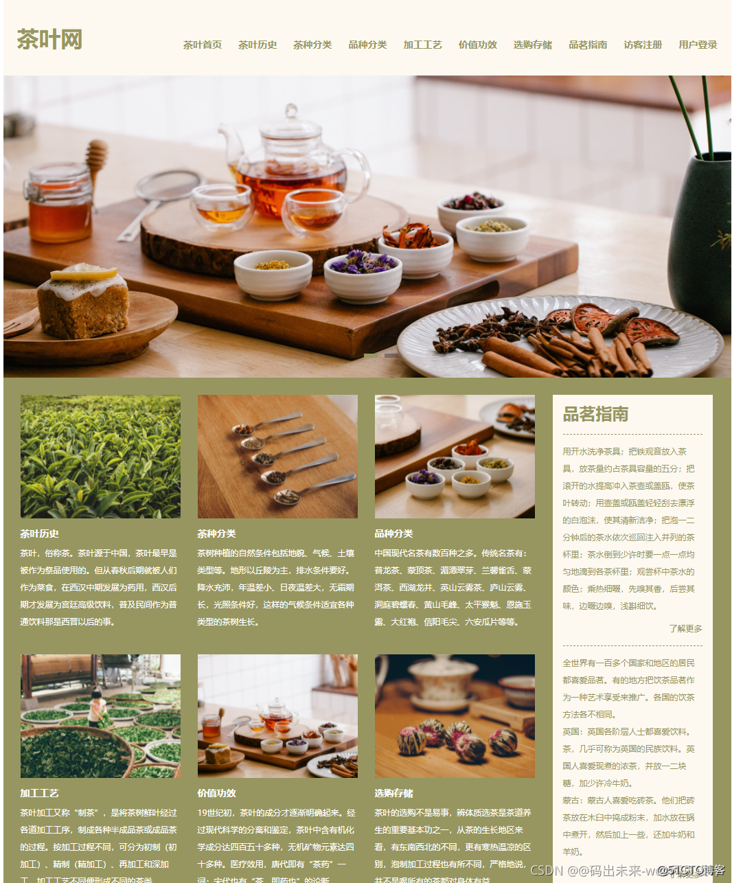 茶叶域名怎么注册?茶叶域名注册 第3张 茶叶域名怎么注册?茶叶域名注册 第3张