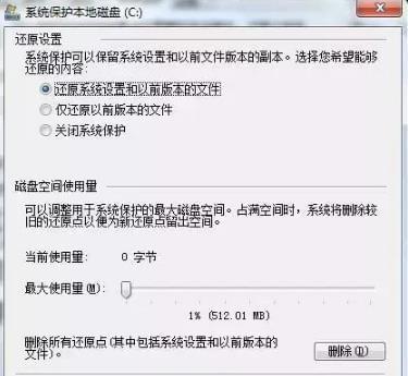系统字体配置异常怎么解决,如何修复系统字体配置异常 第2张 系统字体配置异常怎么解决,如何修复系统字体配置异常 第2张