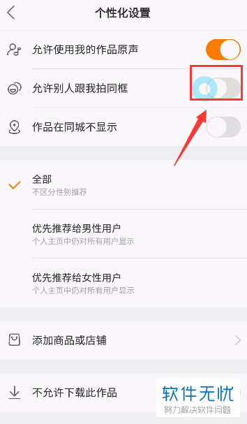 为何快手热门作品中的主角们总是未同框出现?揭秘背后原因 第2张 为何快手热门作品中的主角们总是未同框出现?揭秘背后原因 第2张