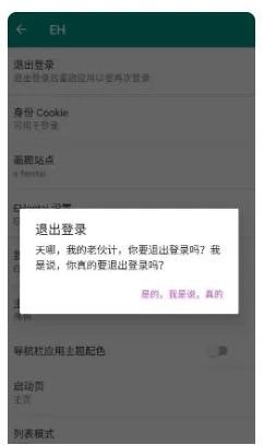 e站新域名是什么?e站新域名怎么进2024 第1张 e站新域名是什么?e站新域名怎么进2024 第1张