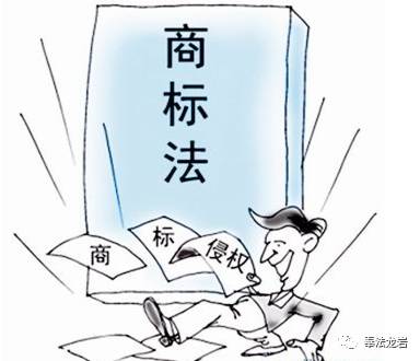 yuki商标是否涉及侵权?使用需谨慎,了解相关法规与案例! 第2张 yuki商标是否涉及侵权?使用需谨慎,了解相关法规与案例! 第2张