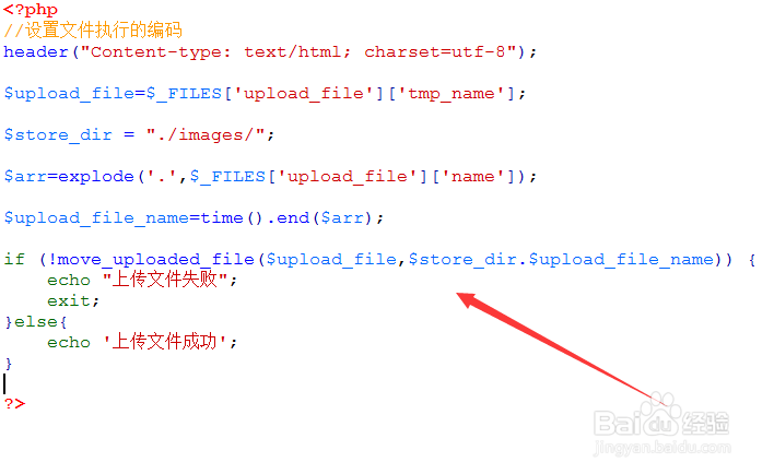 php图片名字怎么修改?如何获取图片原文件名? 第2张 php图片名字怎么修改?如何获取图片原文件名? 第2张
